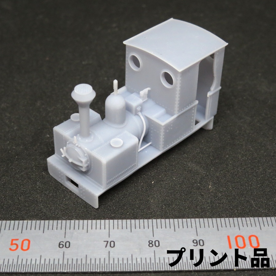 【HOn30】佐世保のバグナル風