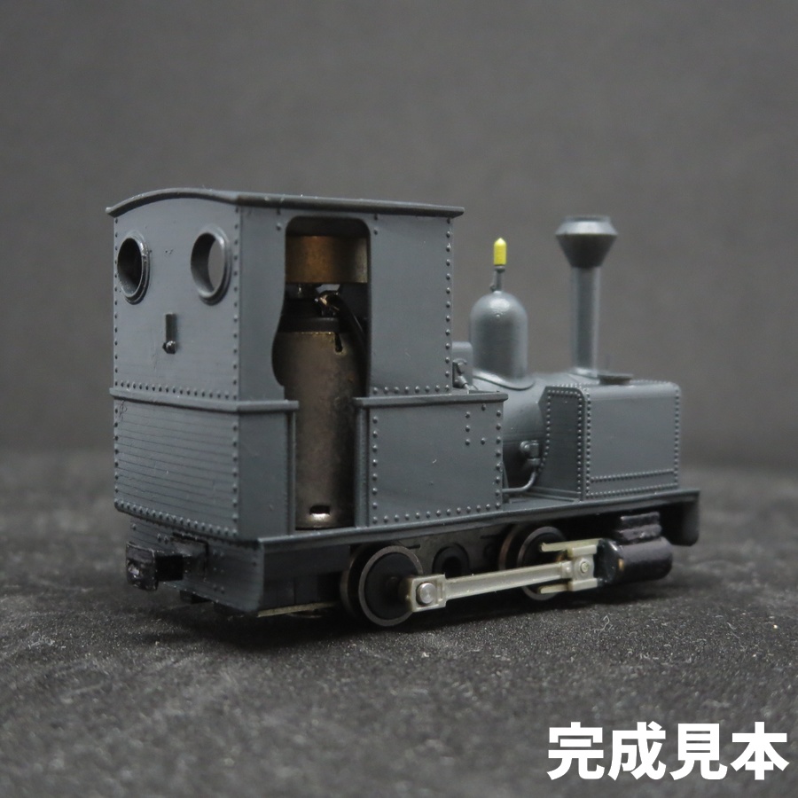 【HOn30】佐世保のバグナル風