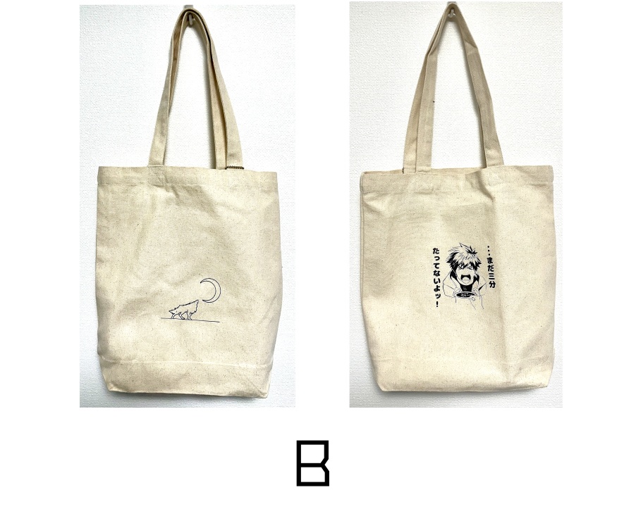 【デザフェス60販売】トートバッグA4