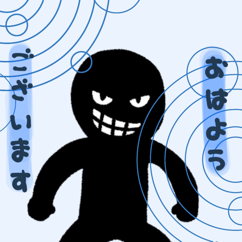 【無料素材】おはV、活動者向け