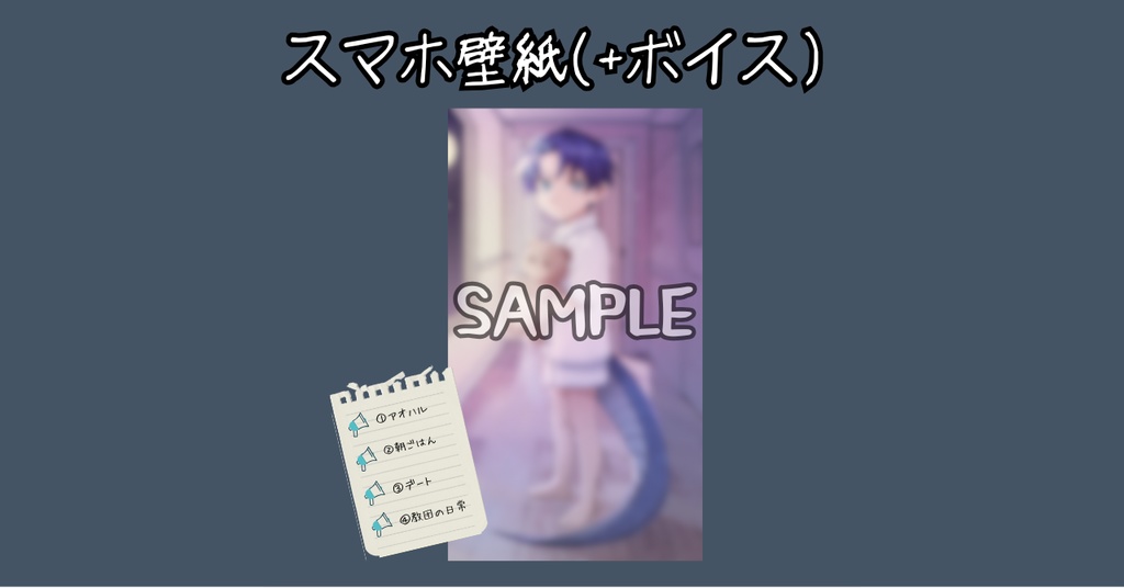 一緒に話したい人用