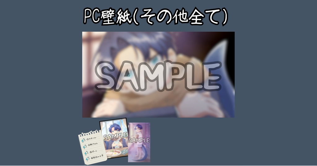 狂信者専用