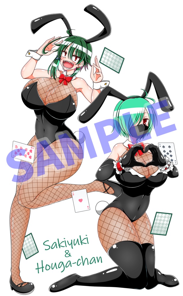 先行き＆ほうがちゃんアクリルキーホルダー！(メンバー限定価格)
