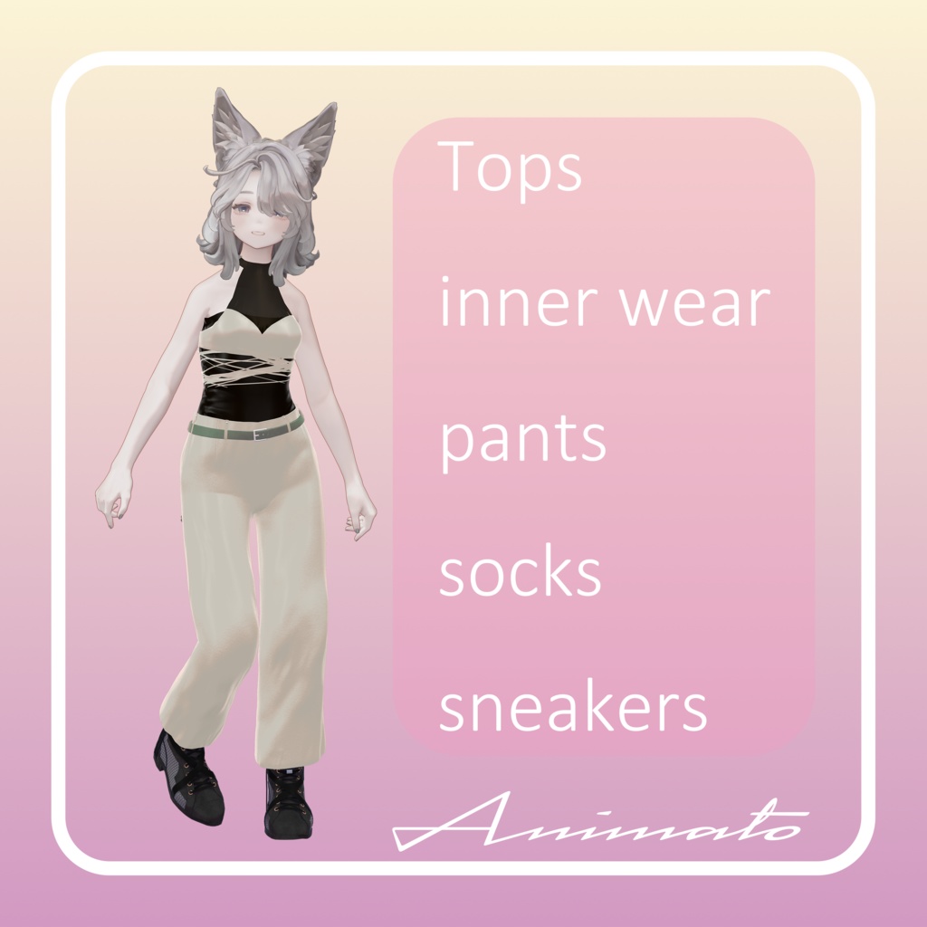 【Marycia / マリシア 対応衣装】Animato