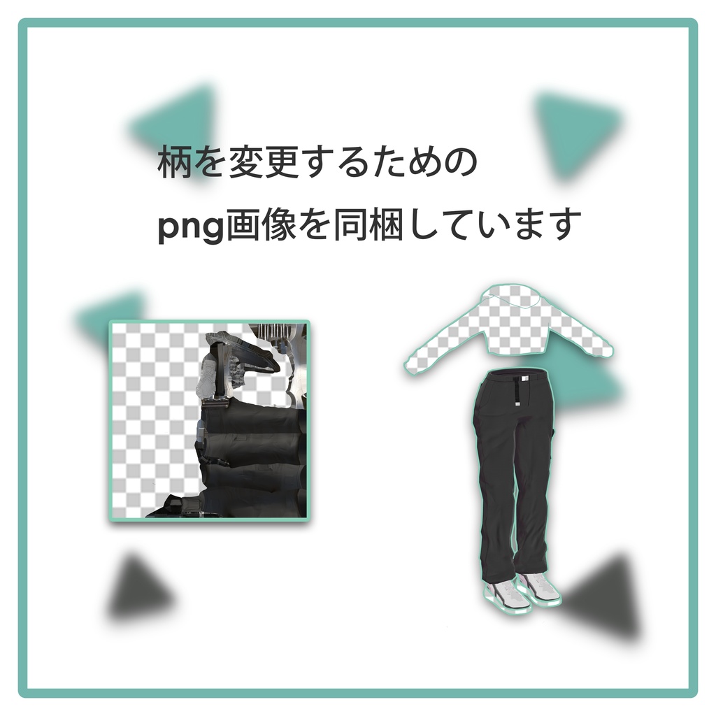 【Marycia / マリシア 対応衣装】Dreamer : hoodie set