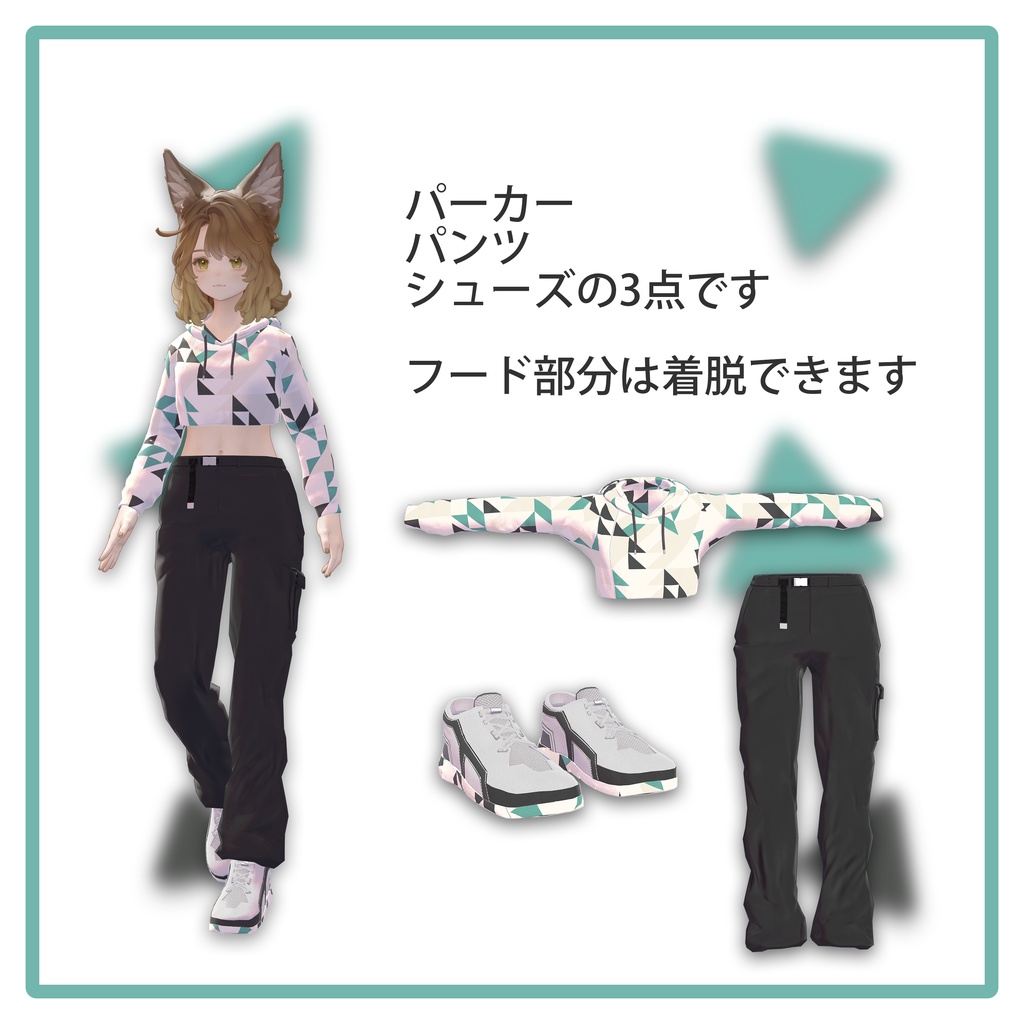 【Marycia / マリシア 対応衣装】Dreamer : hoodie set