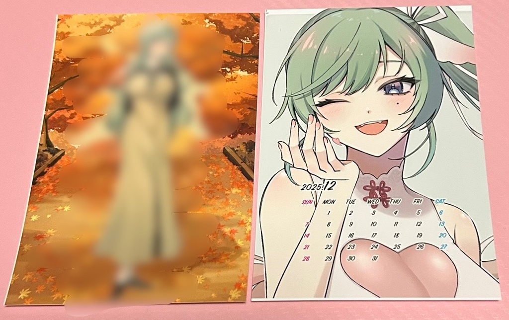 月刊星海久澪☆12月号