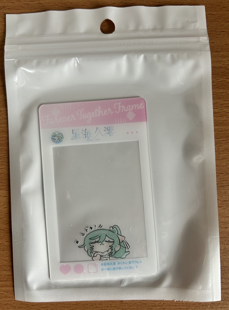 【2025年度グッズ在庫分】