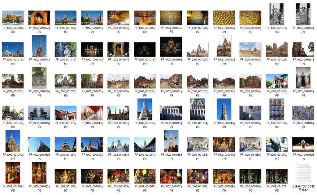 異国の風景写真素材 - No.2 -