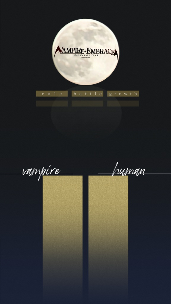 SPLL:E193180「ヴァンパイア・エンブレイス」
