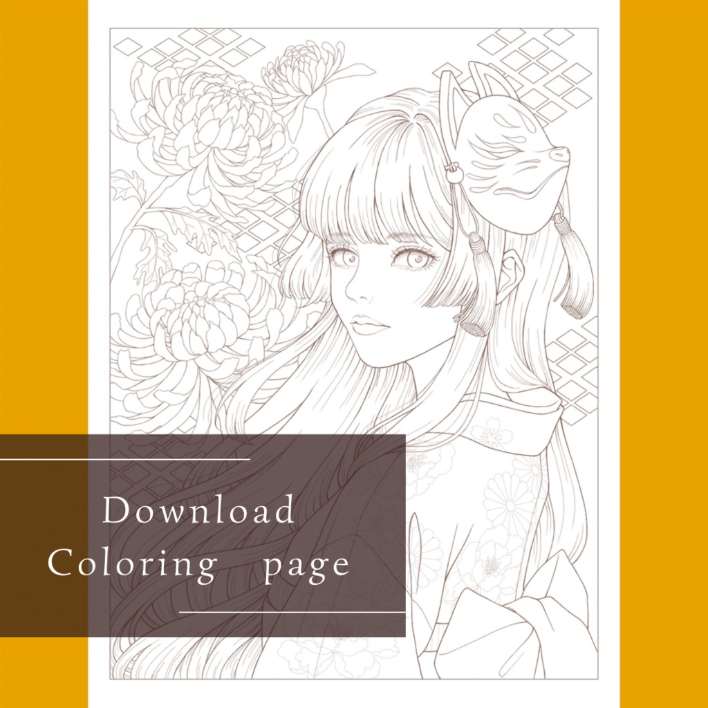 塗り絵線画/狐面と菊