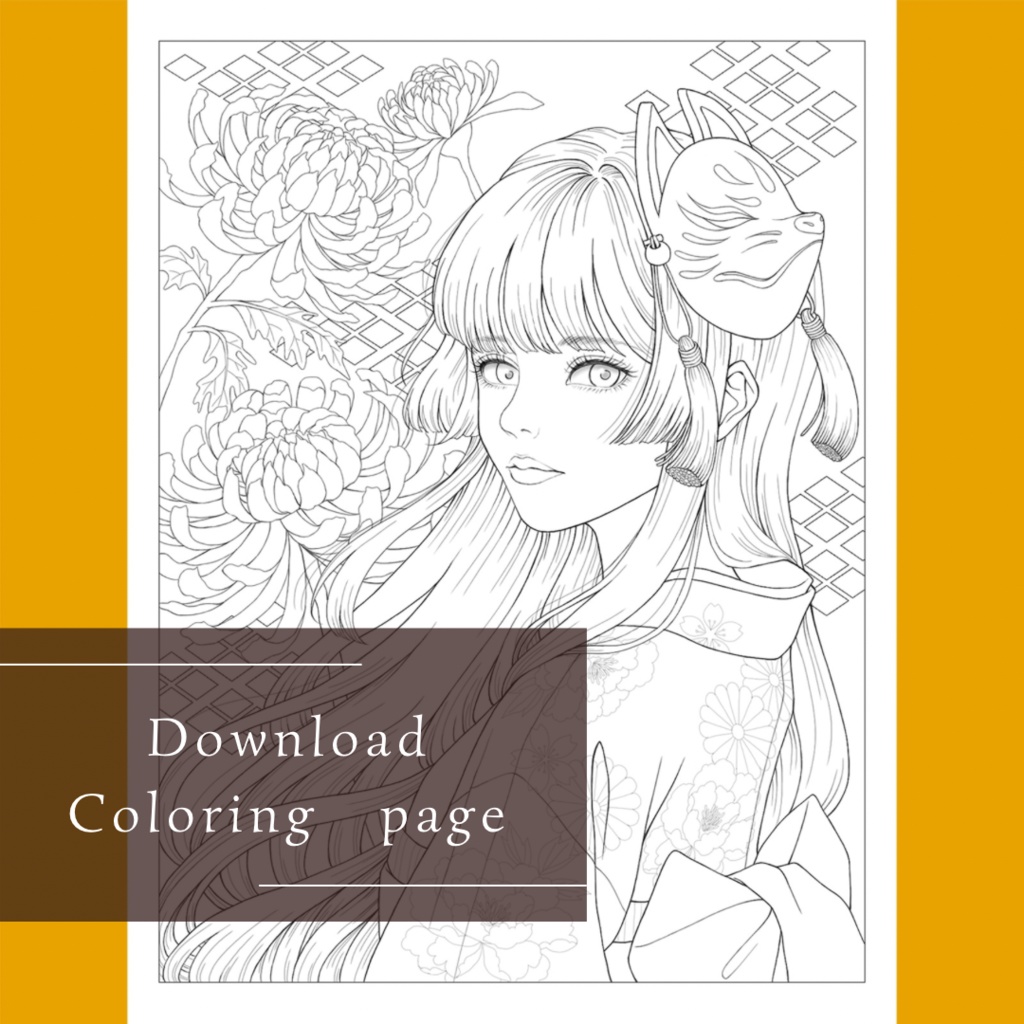 塗り絵線画/狐面と菊