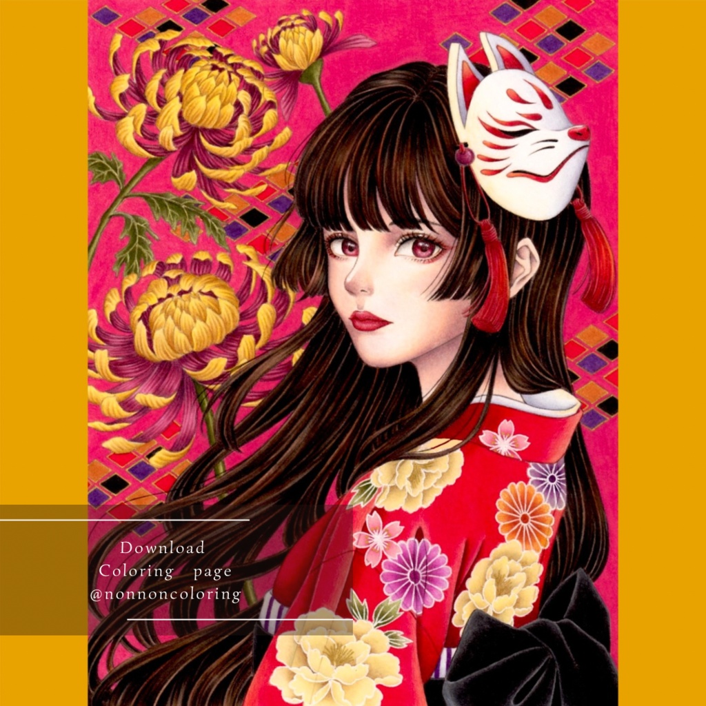 塗り絵線画/狐面と菊