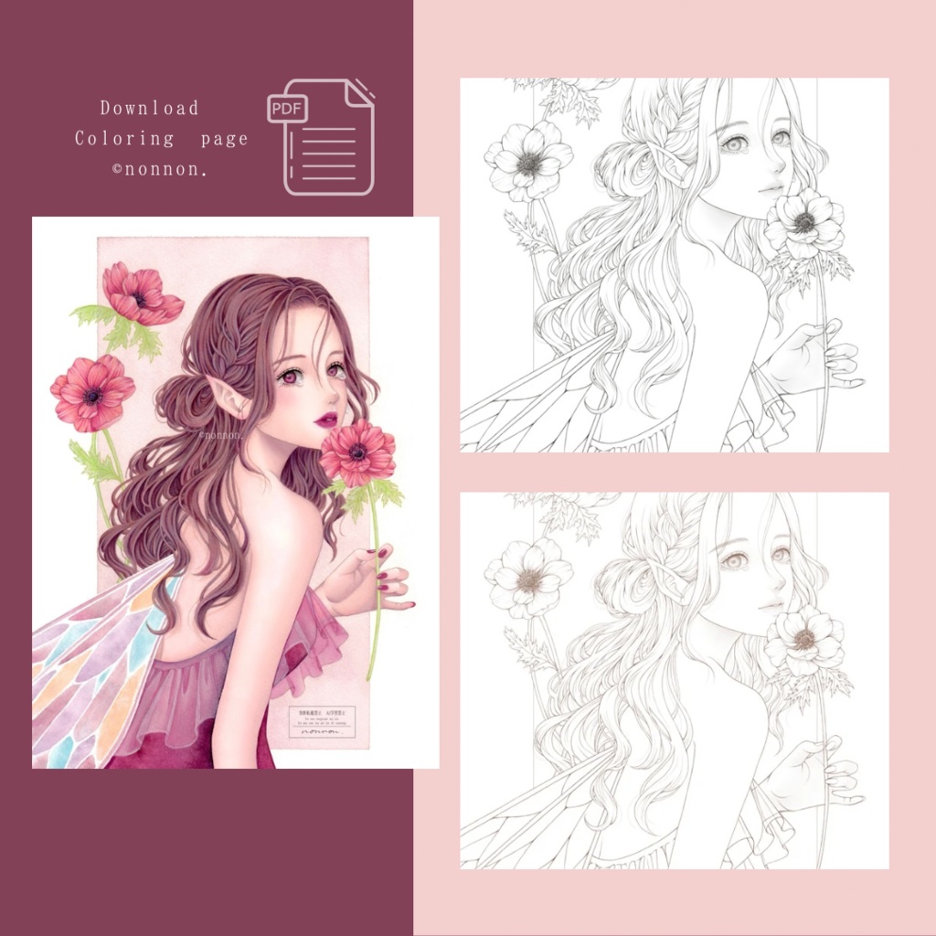 塗り絵用線画／アネモネ Anemone