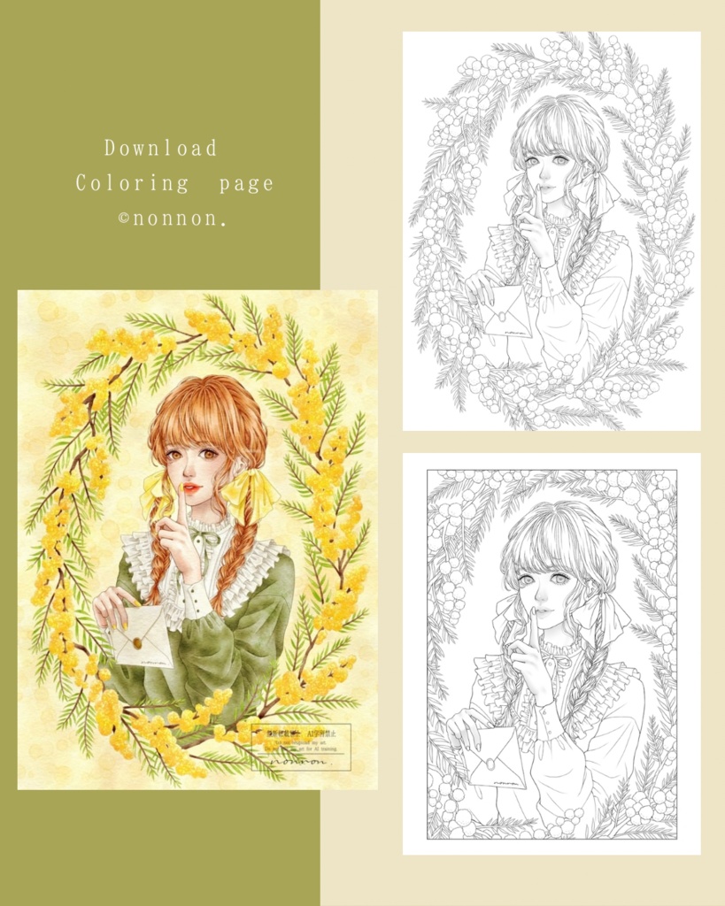 塗り絵用線画／ミモザ mimosa