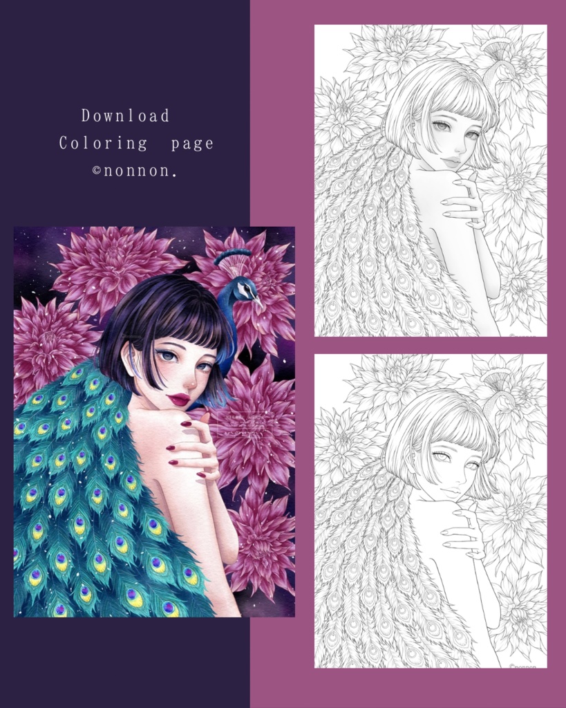 塗り絵用線画/孔雀 peacock