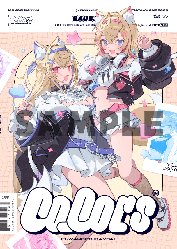 【C106】Colorsｰ FUWAMOCO days4ｰ 単品