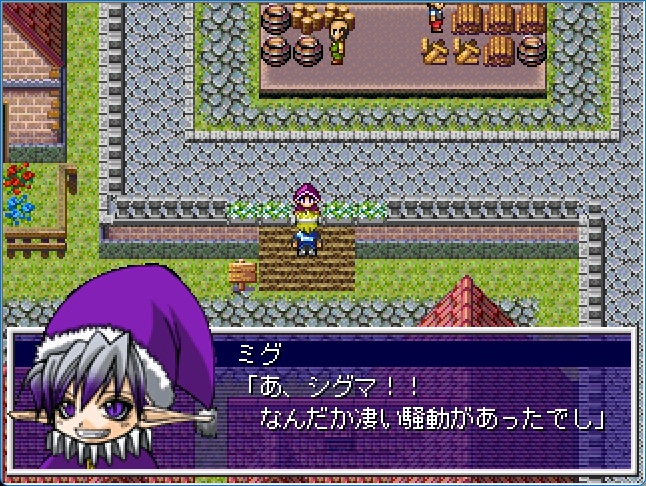 GrinLore -Legend of MEGARIS-