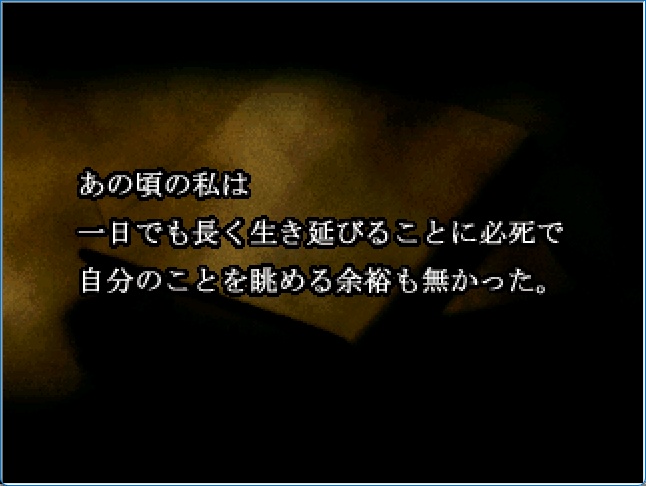 GrinLore -Legend of MEGARIS-