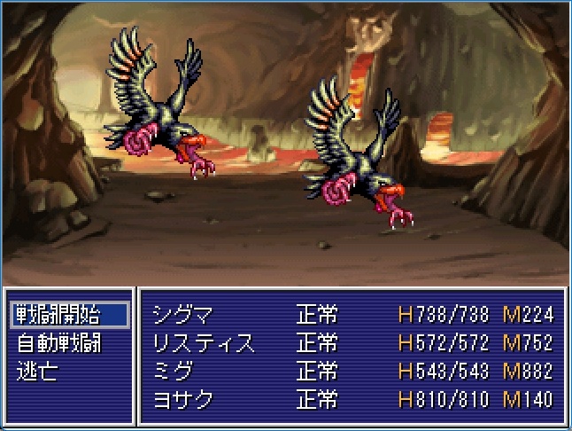 GrinLore -Legend of MEGARIS-