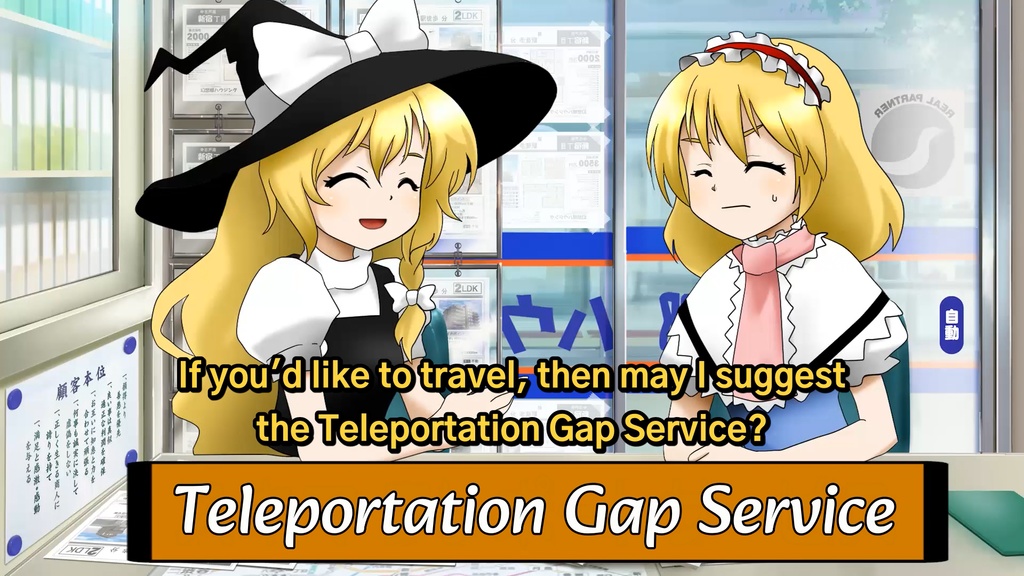 1st Touhou M-1 Grand Prix R