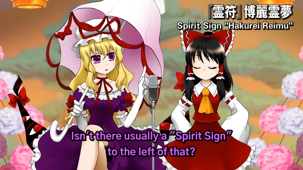 1st Touhou M-1 Grand Prix R