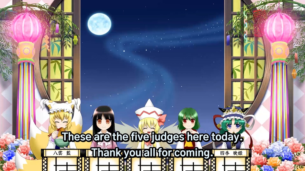 1st Touhou M-1 Grand Prix R