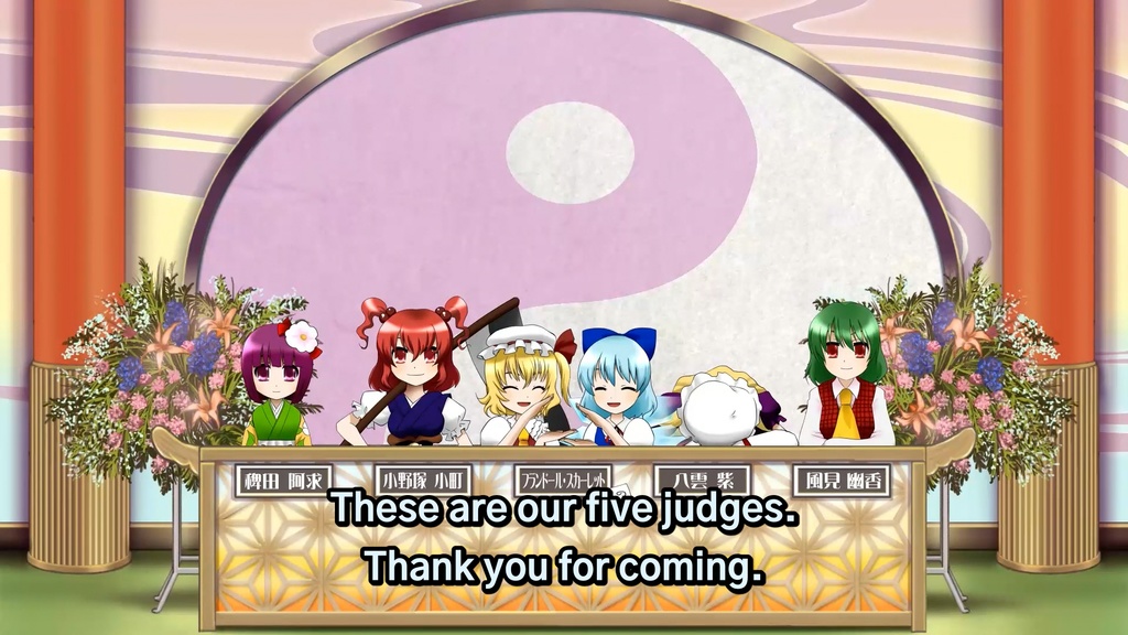 2nd Touhou M-1 Grand Prix R