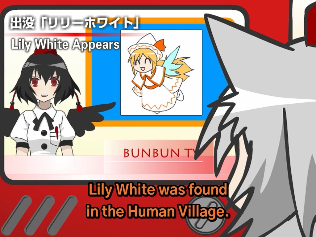 3rd Touhou M-1 Grand Prix