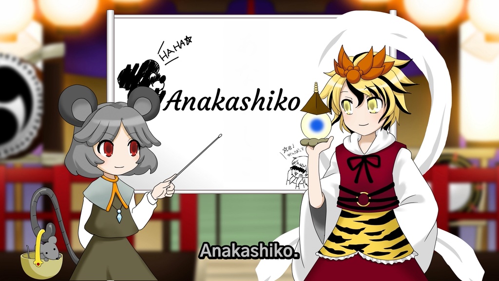 5th Touhou M-1 Grand Prix