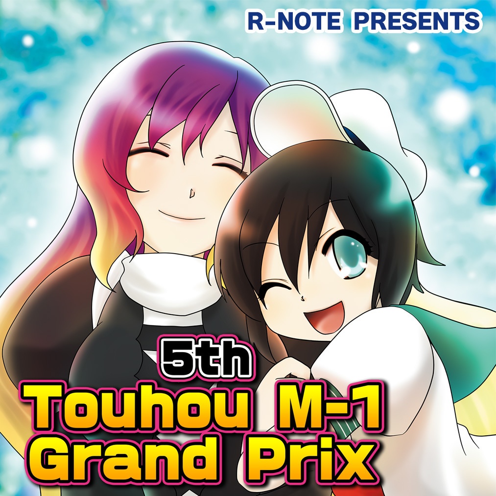 5th Touhou M-1 Grand Prix