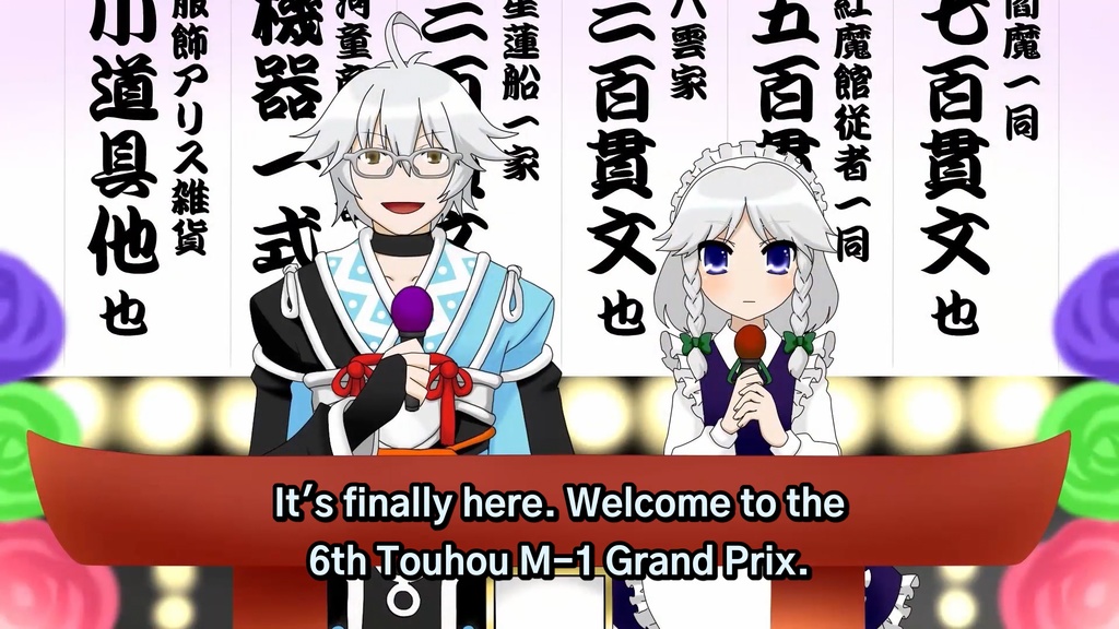 6th Touhou M-1 Grand Prix