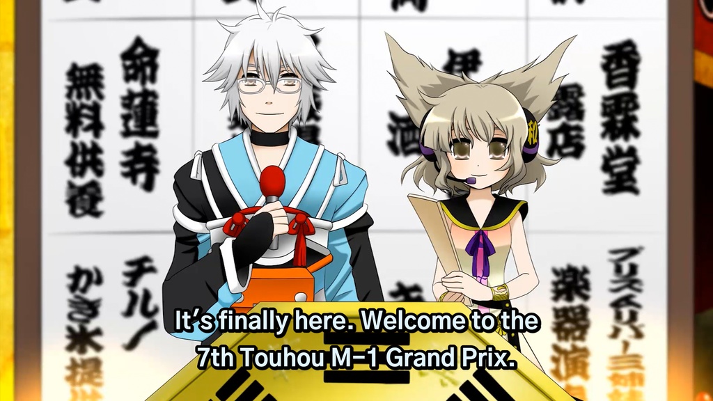 7th Touhou M-1 Grand Prix