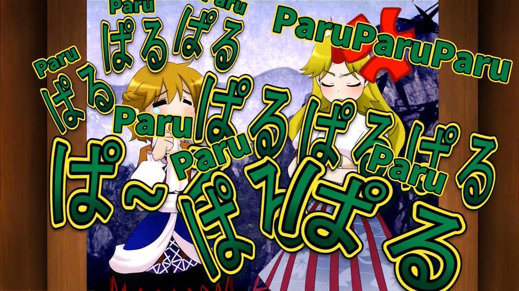 7th Touhou M-1 Grand Prix