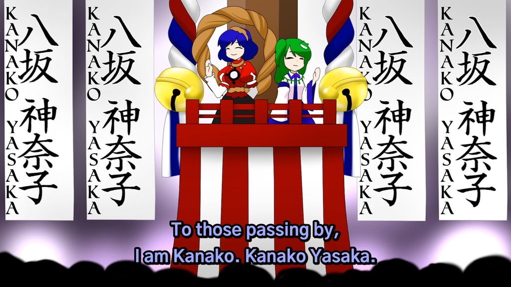 7th Touhou M-1 Grand Prix