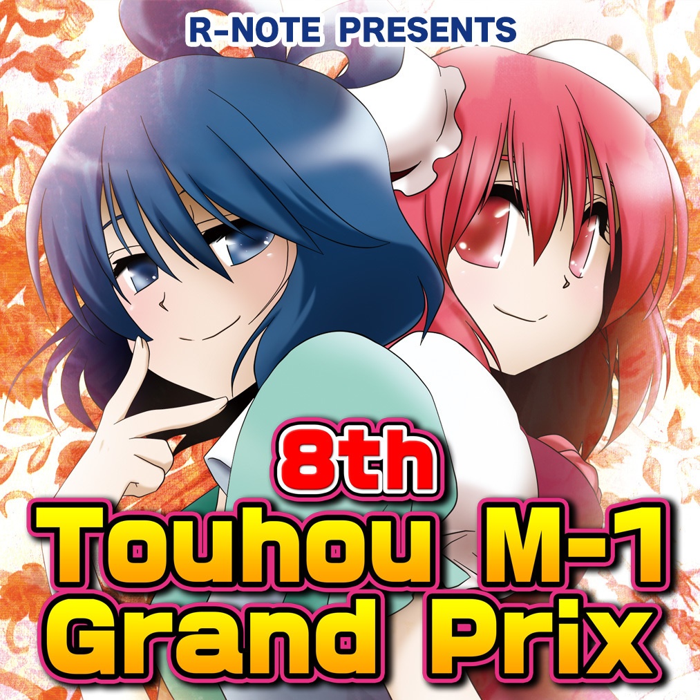 8th Touhou M-1 Grand Prix