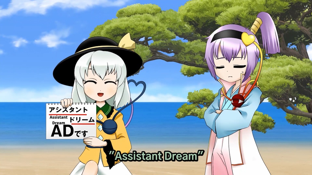 11th Touhou M-1 Grand Prix