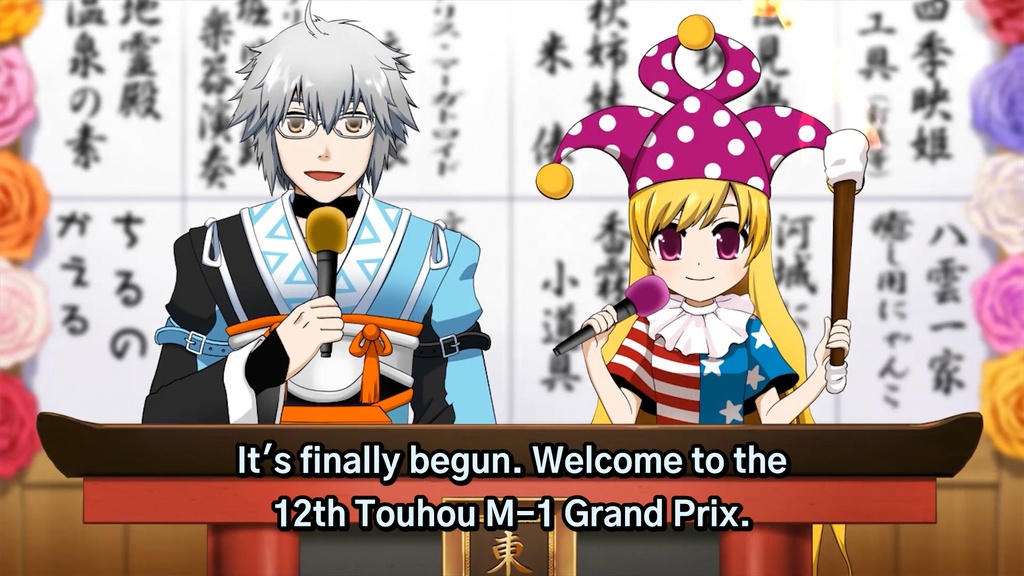 12th Touhou M-1 Grand Prix