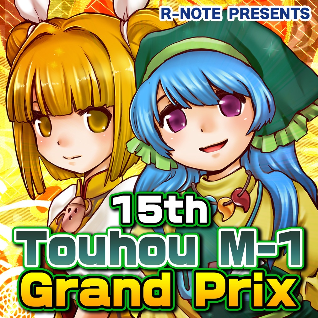 15th Touhou M-1 Grand Prix (Keiki Ver.)