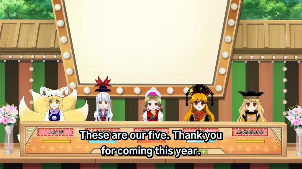 17th Touhou M-1 Grand Prix