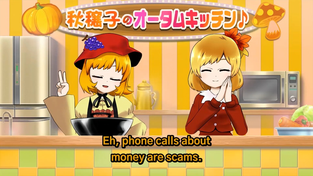 Touhou M-1 Grand Prix EX