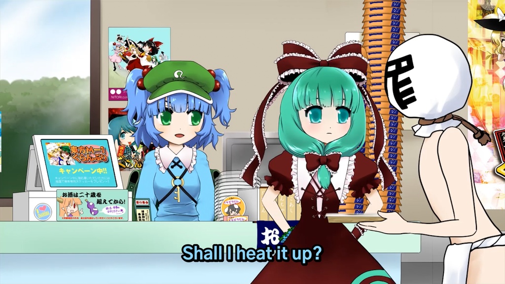 Touhou M-1 Grand Prix EX