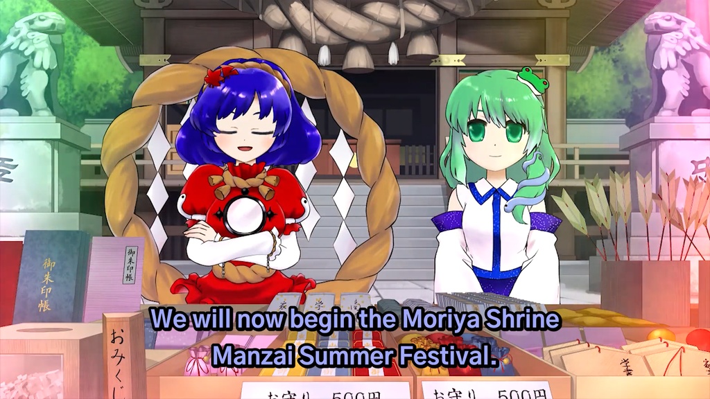 Touhou M-1 Grand Prix EX2