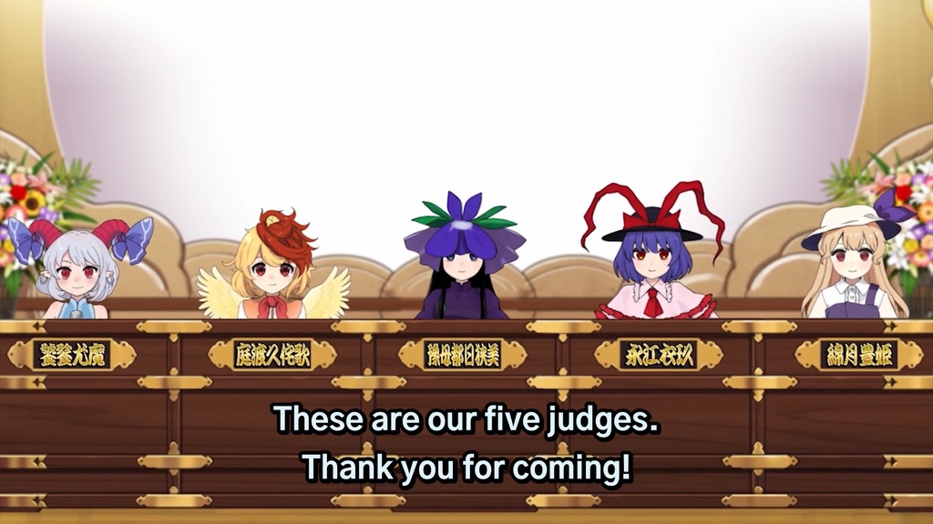 20th Touhou M-1 Grand Prix