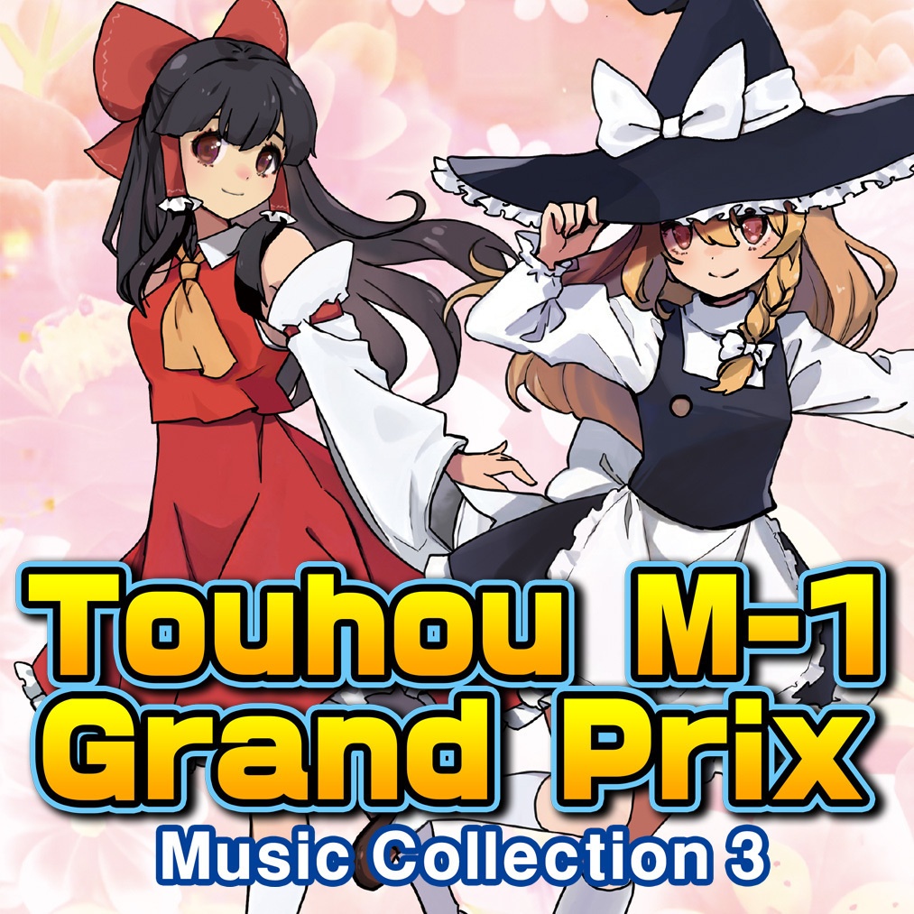 Touhou M-1 Grand Prix Music Collection 3