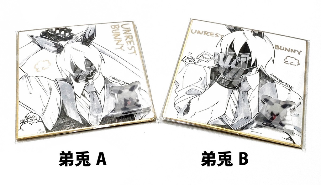 【不穏バニー】色紙+アクスタセット 弟兎