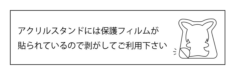 【不穏バニー】色紙+アクスタセット 弟兎