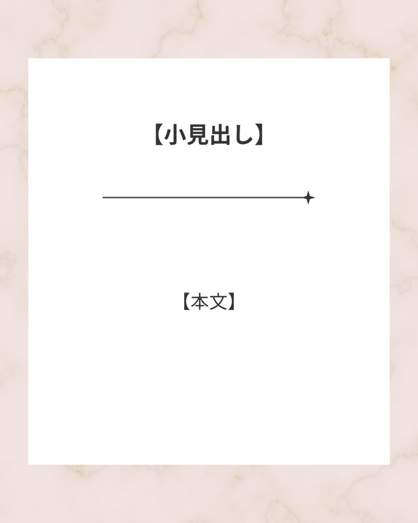 ママ向け|大人かわいいナチュラルデザイン(7ページ構成・ベージュ系)