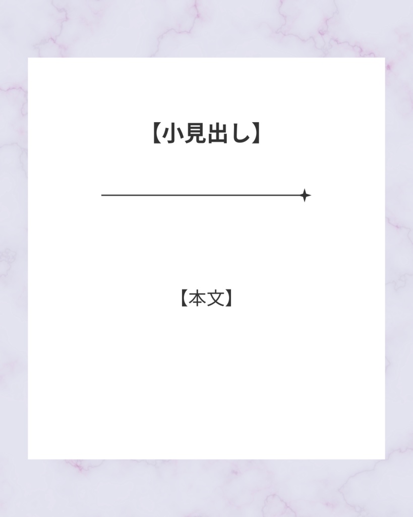 ママ向け|大人かわいいナチュラルデザイン(7ページ構成・パープル系)