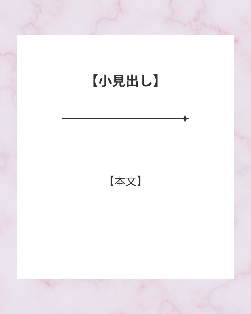 ママ向け|大人かわいいナチュラルデザイン(7ページ構成・ピンク系)